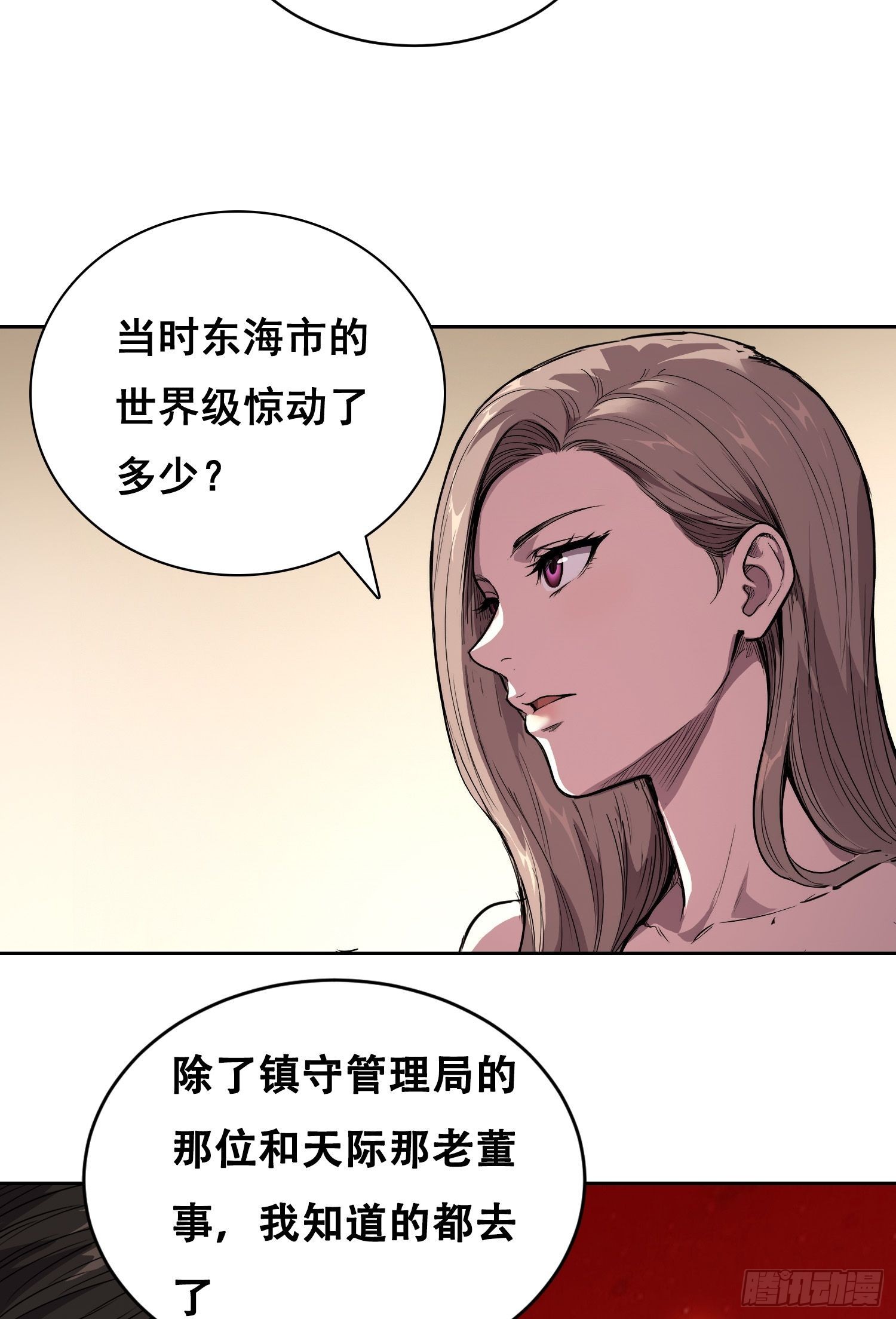 041 离开（下）-第60话