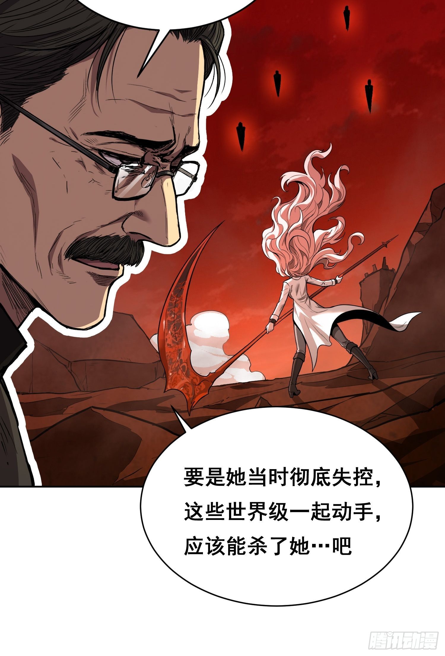 041 离开（下）-第60话