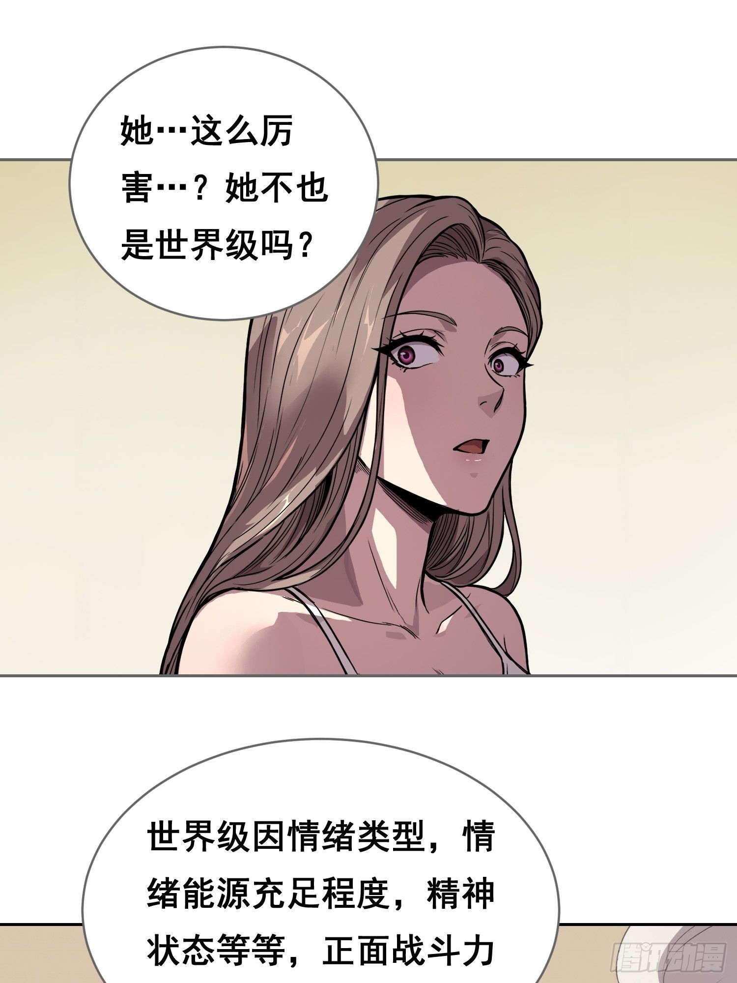 041 离开（下）-第60话