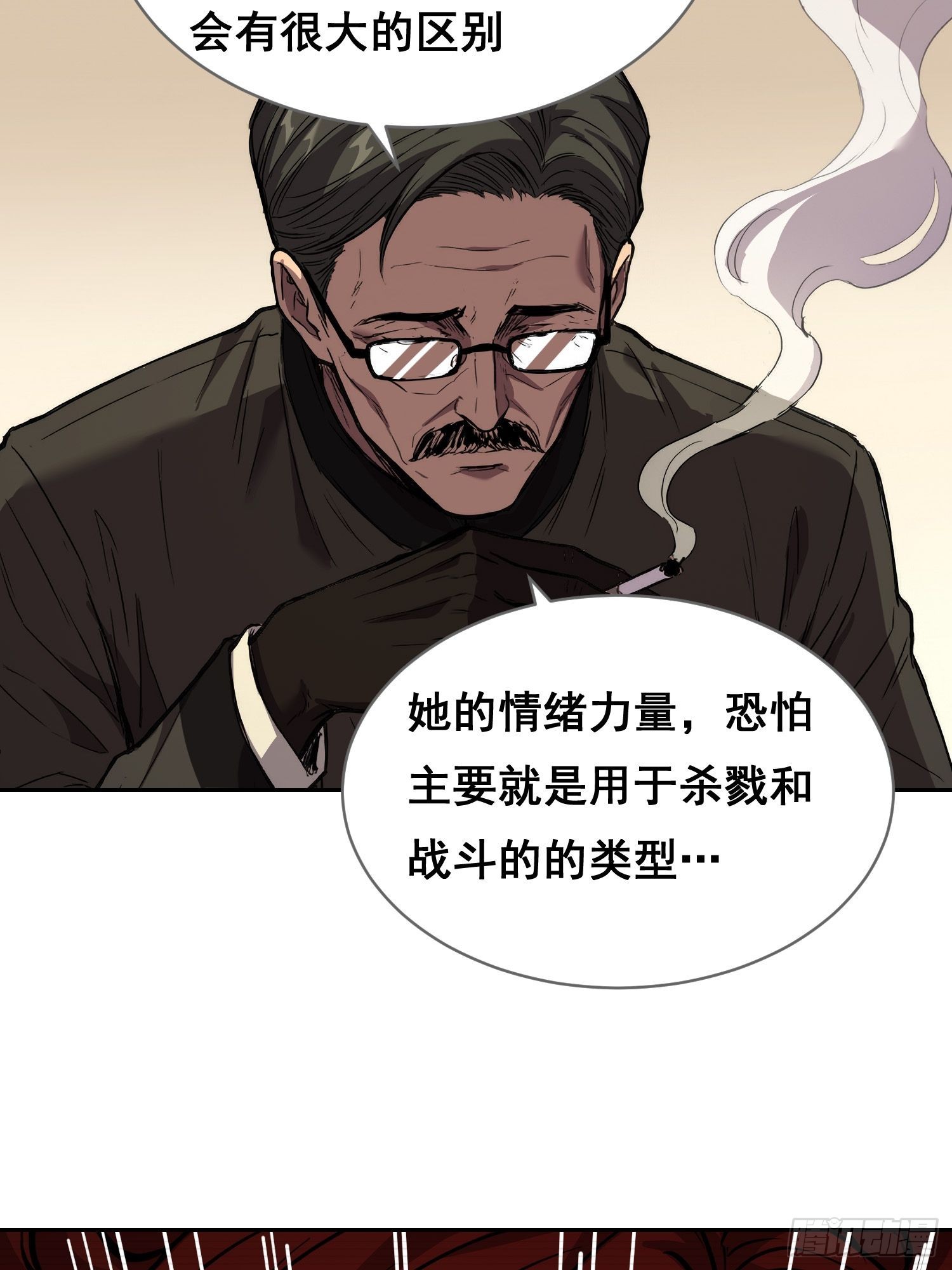 041 离开（下）-第60话