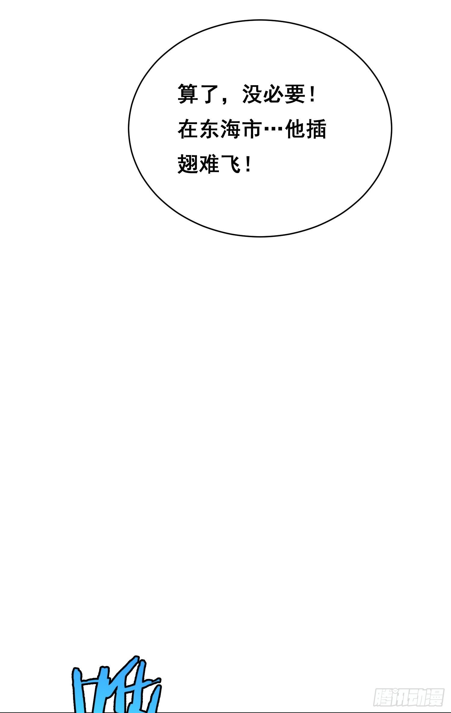 42 暗房（下）-第62话