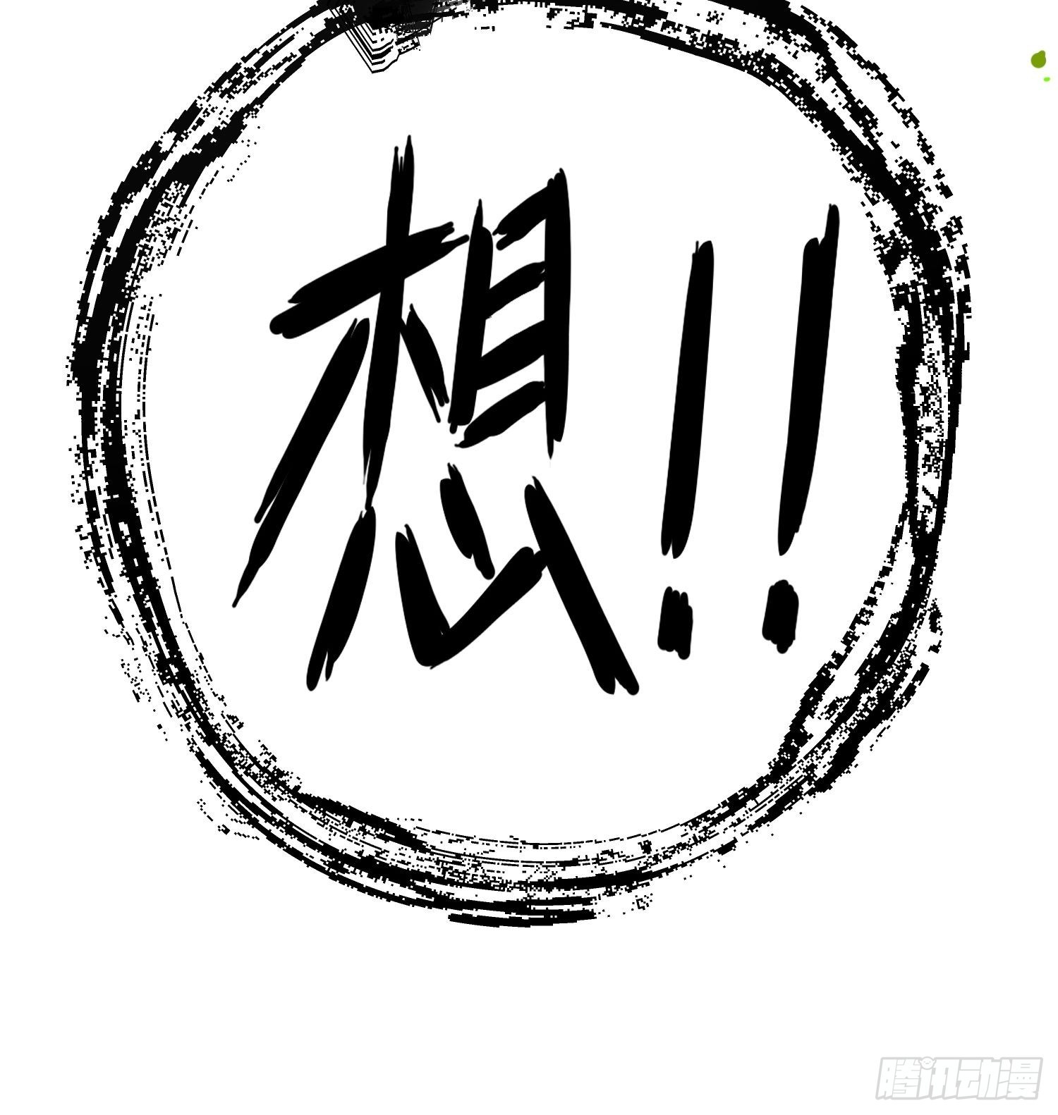 42 暗房（下）-第62话