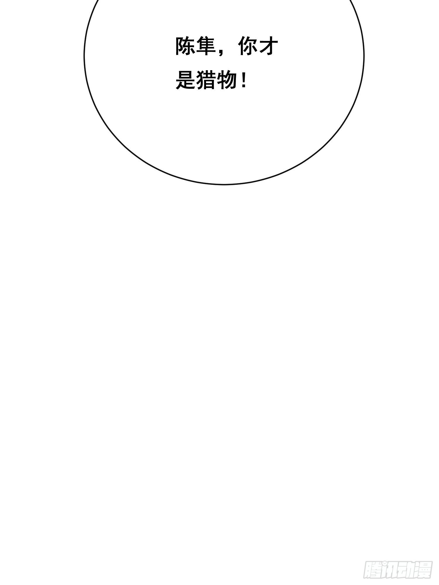 42 暗房（下）-第62话