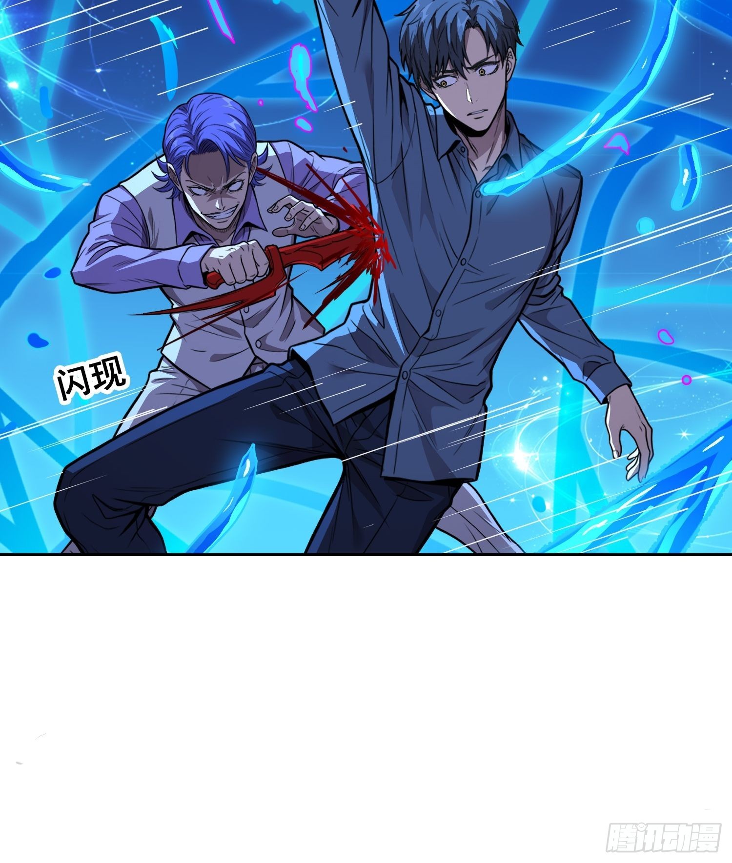 043 对决（下）-第64话