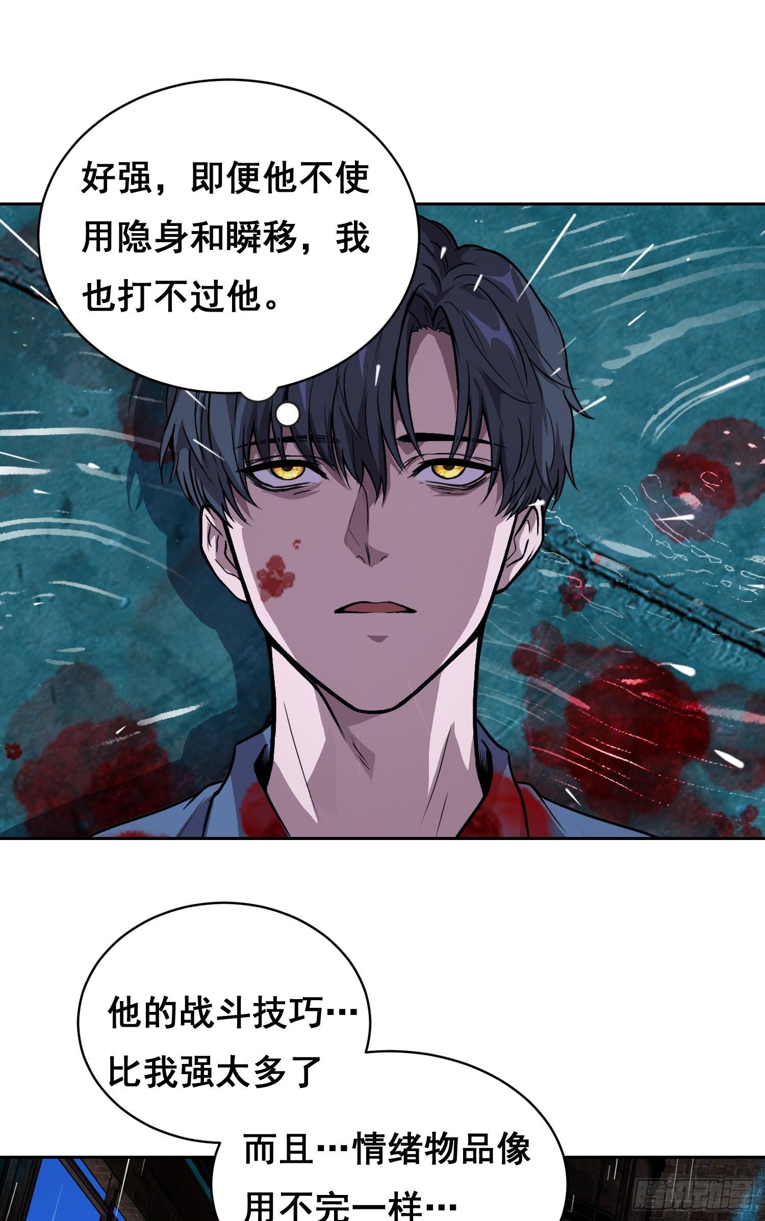 043 对决（下）-第64话