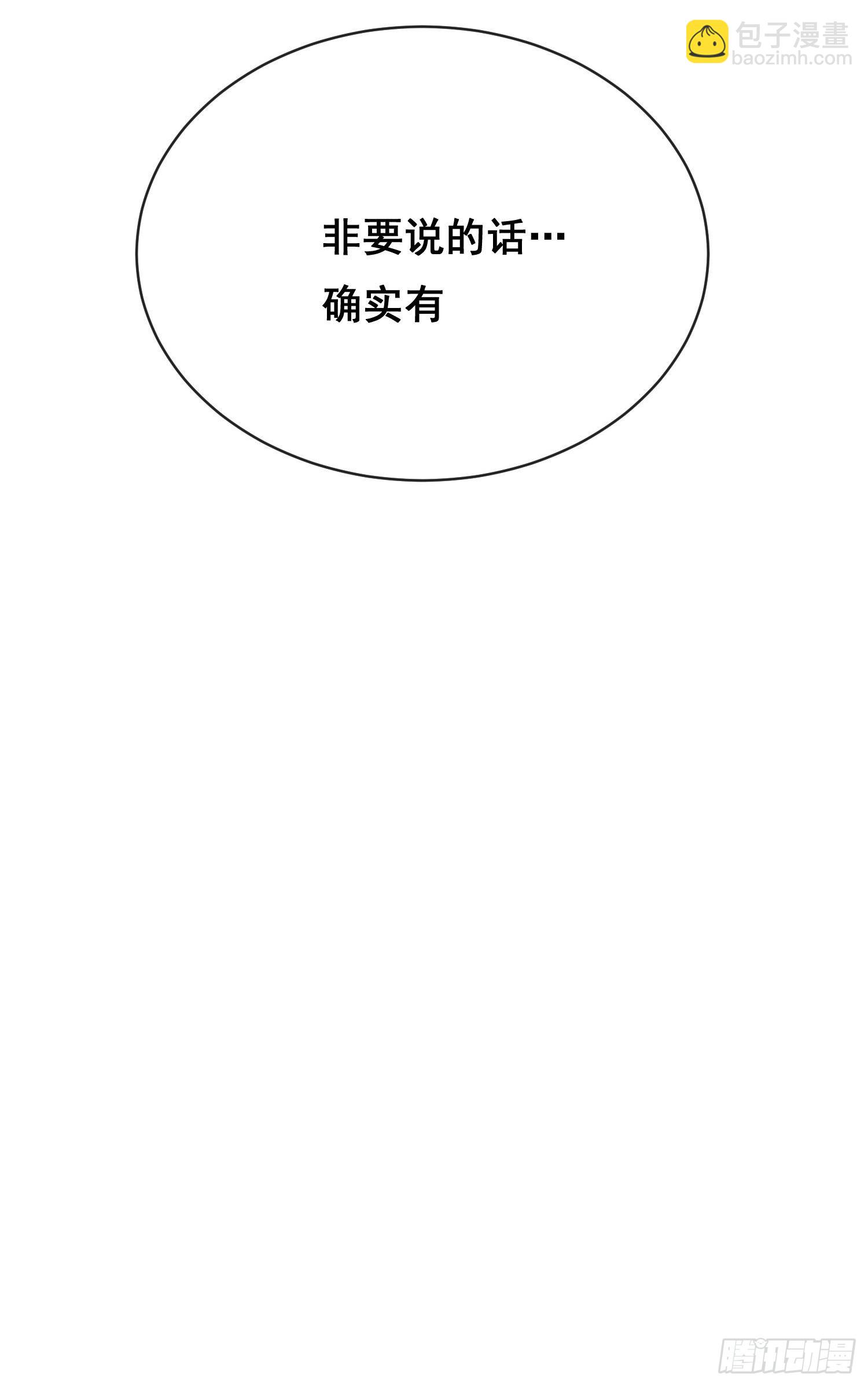 043 对决（下）-第64话