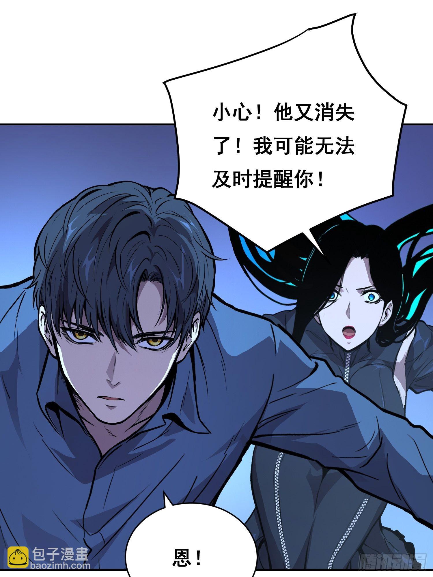 043 对决（下）-第64话
