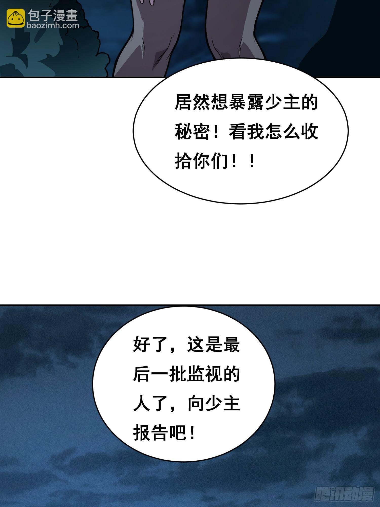 44 断路（下）-第66话
