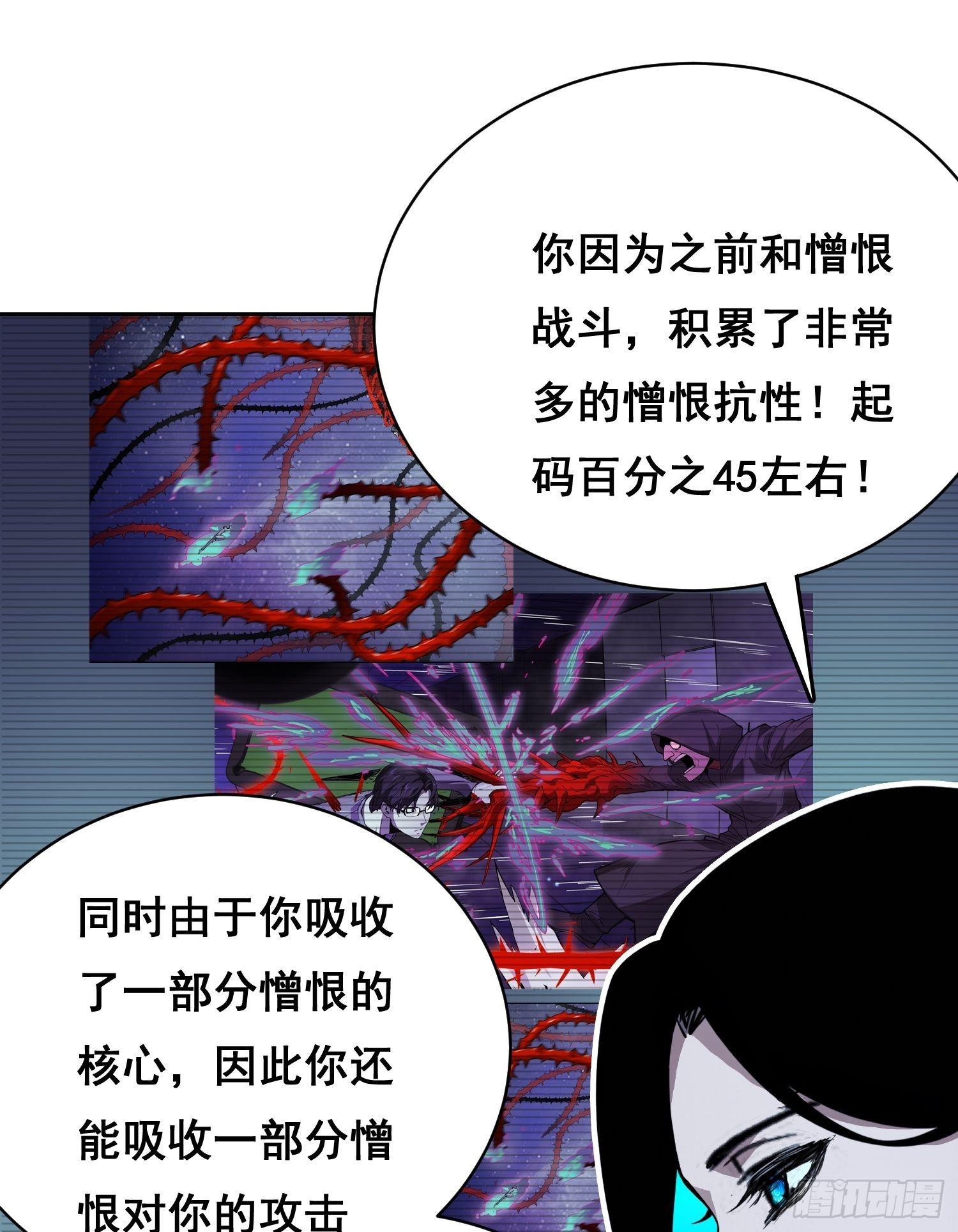 44 断路（下）-第66话