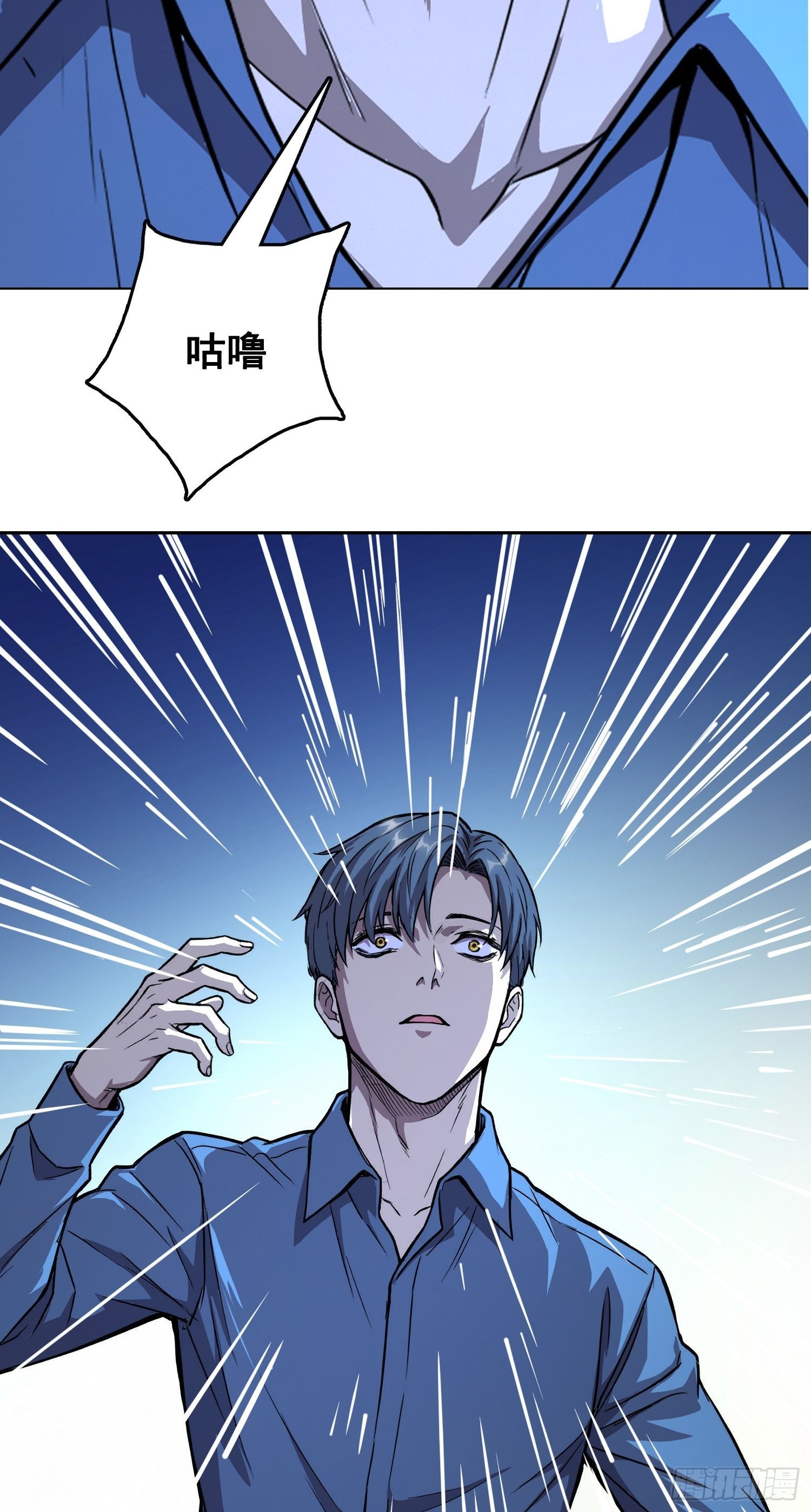45 被捕（下）-第68话