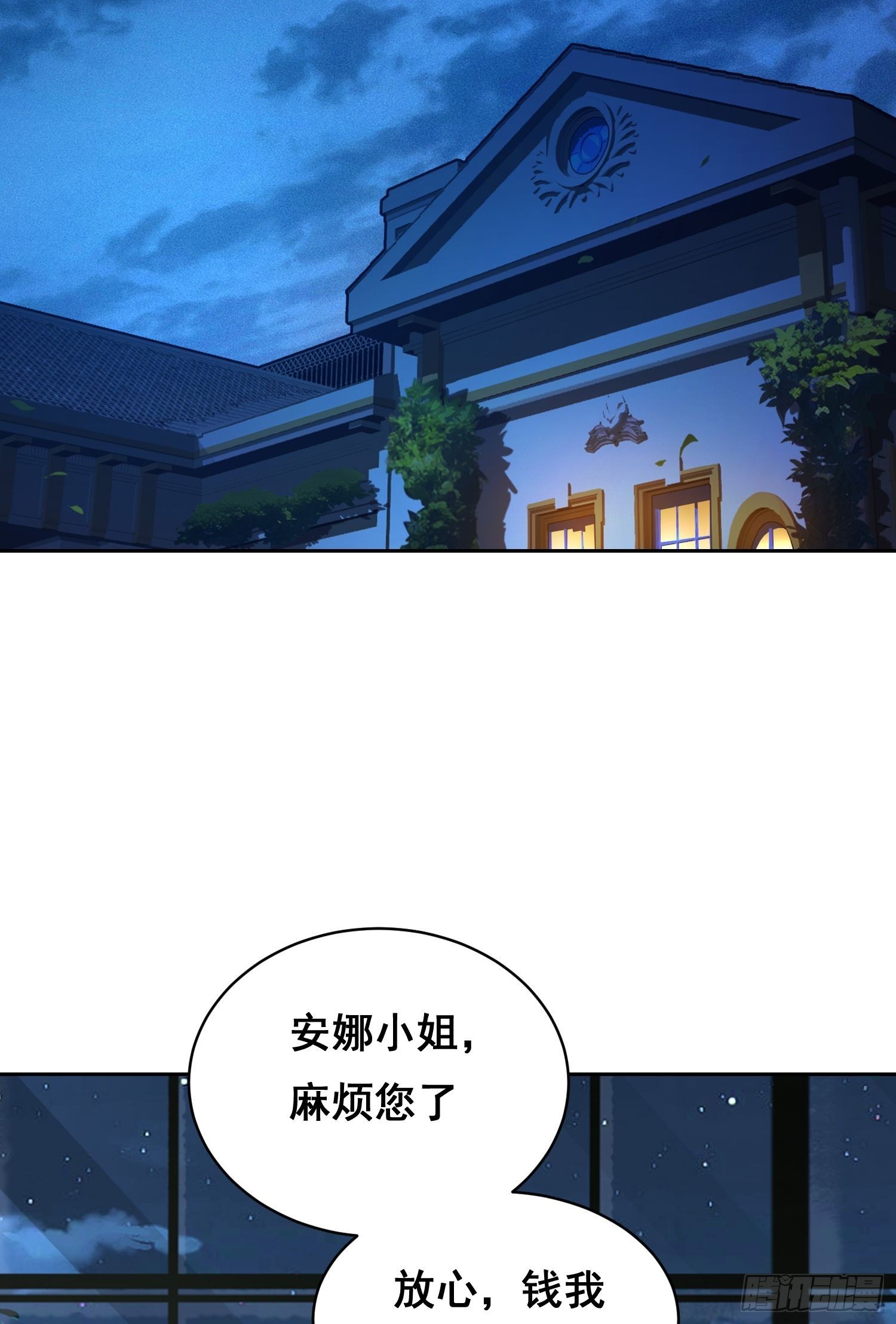 45 被捕（下）-第68话