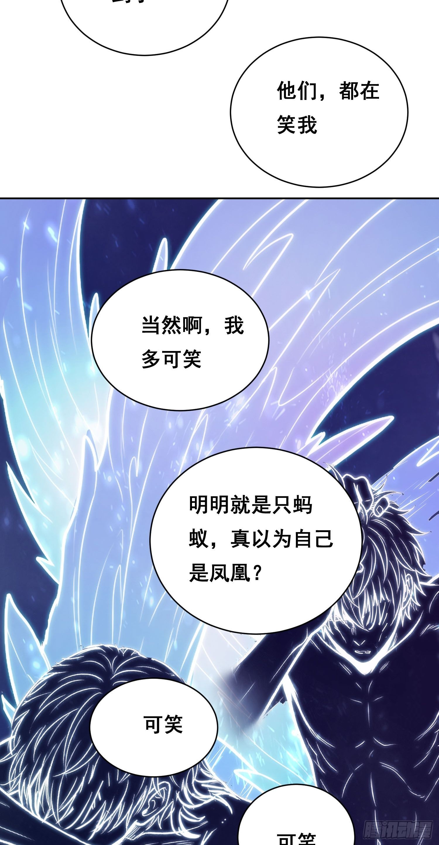 45 被捕（下）-第68话