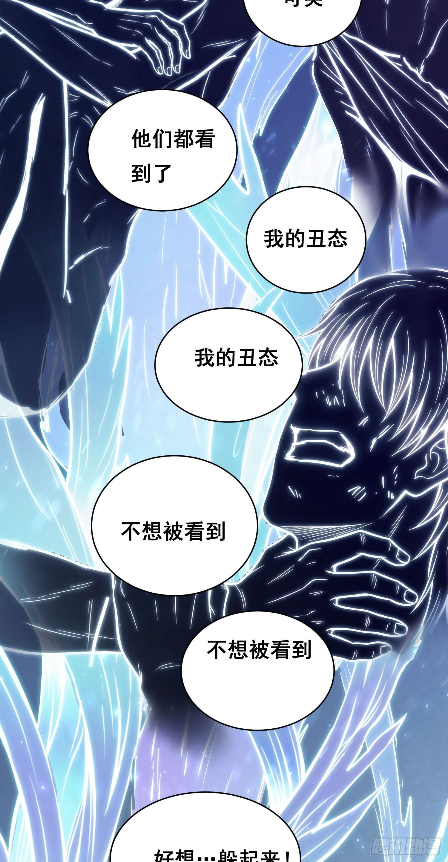 45 被捕（下）-第68话