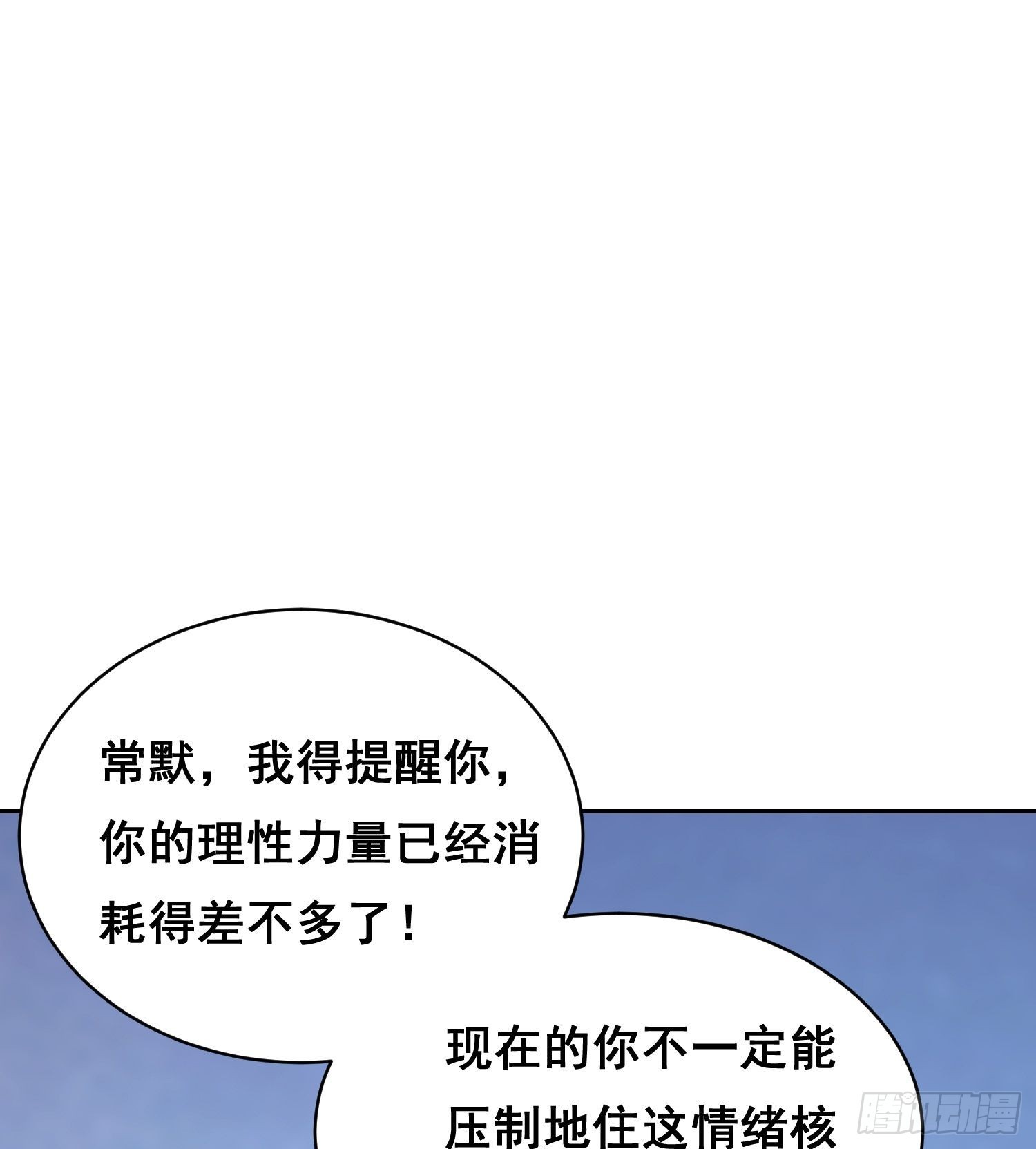 45 被捕（下）-第68话