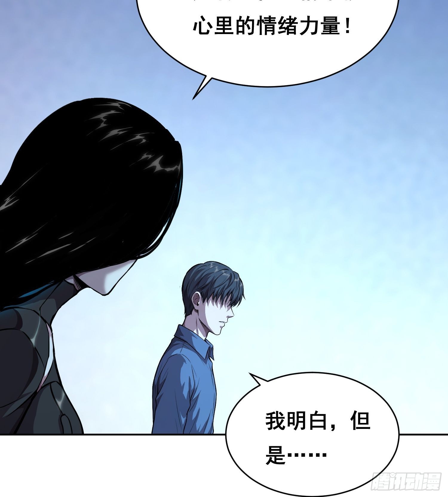 45 被捕（下）-第68话