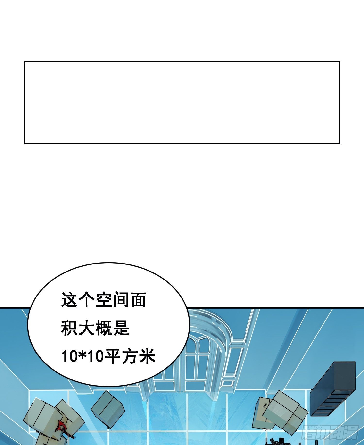 047 归来 （上）-第72话