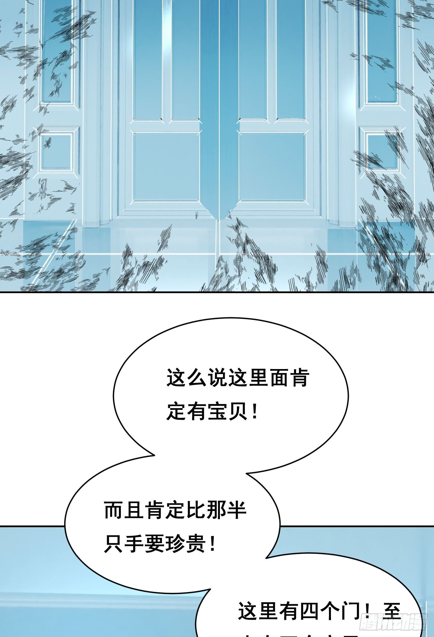 047 归来 （上）-第72话