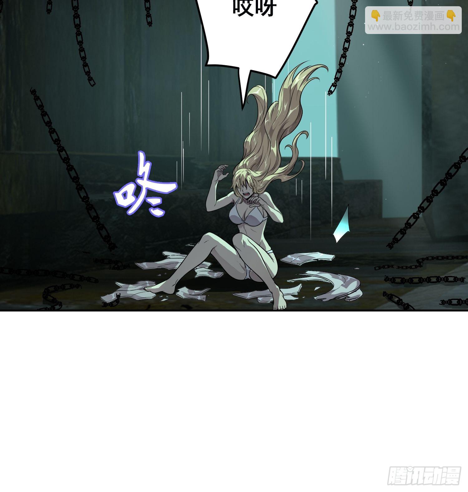 048 奖励-第74话