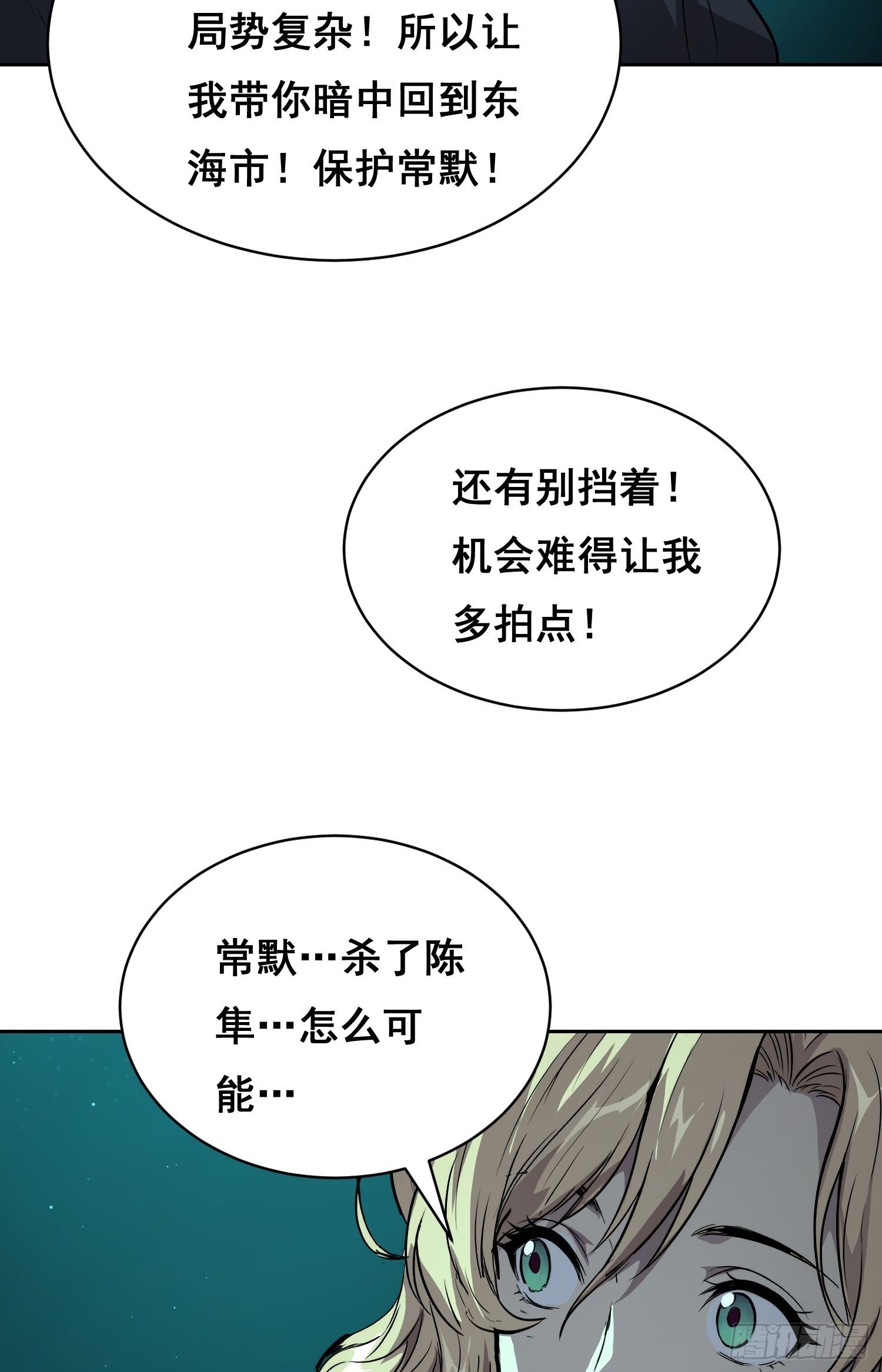 048 奖励-第74话
