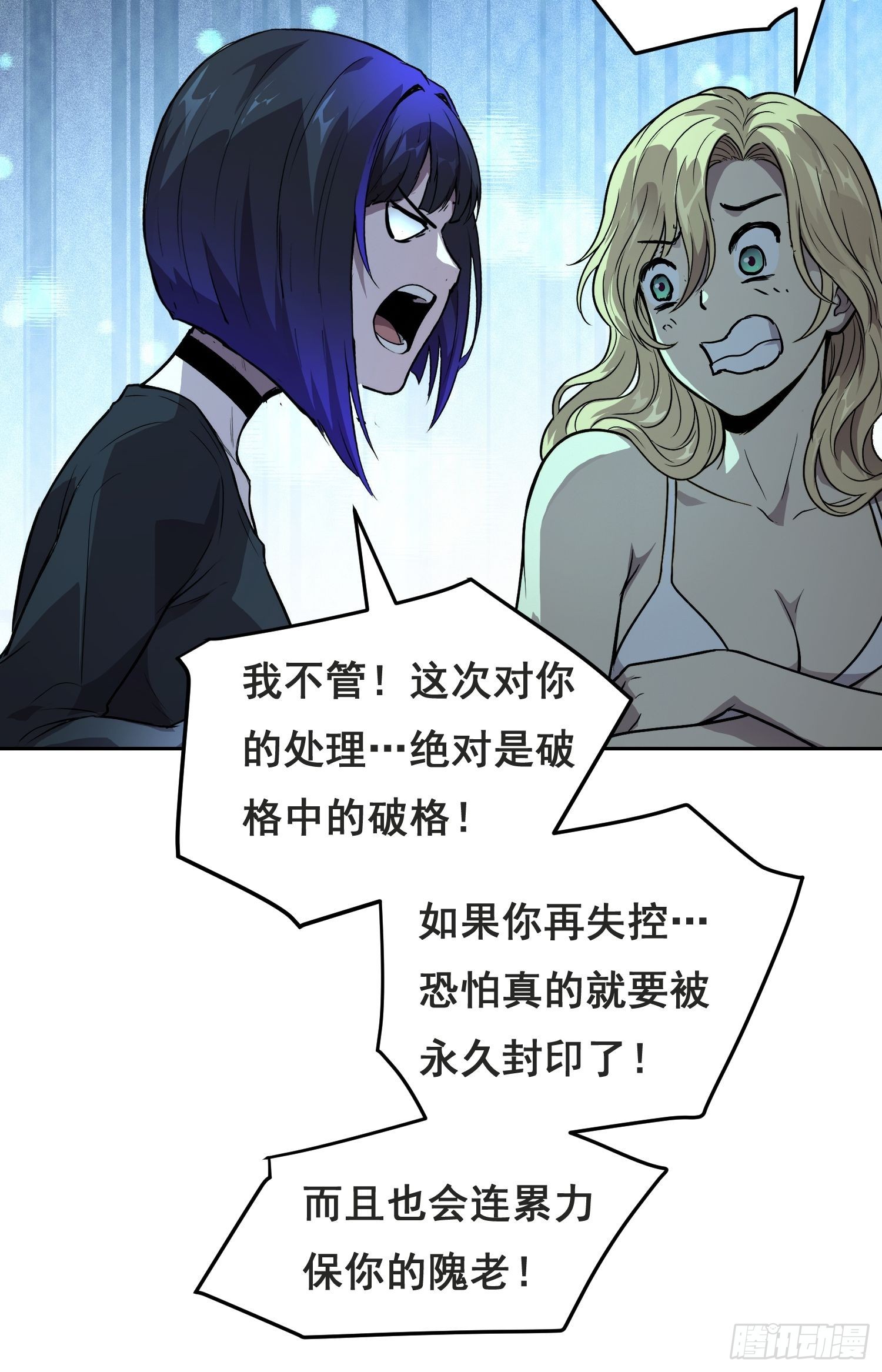 048 奖励-第74话