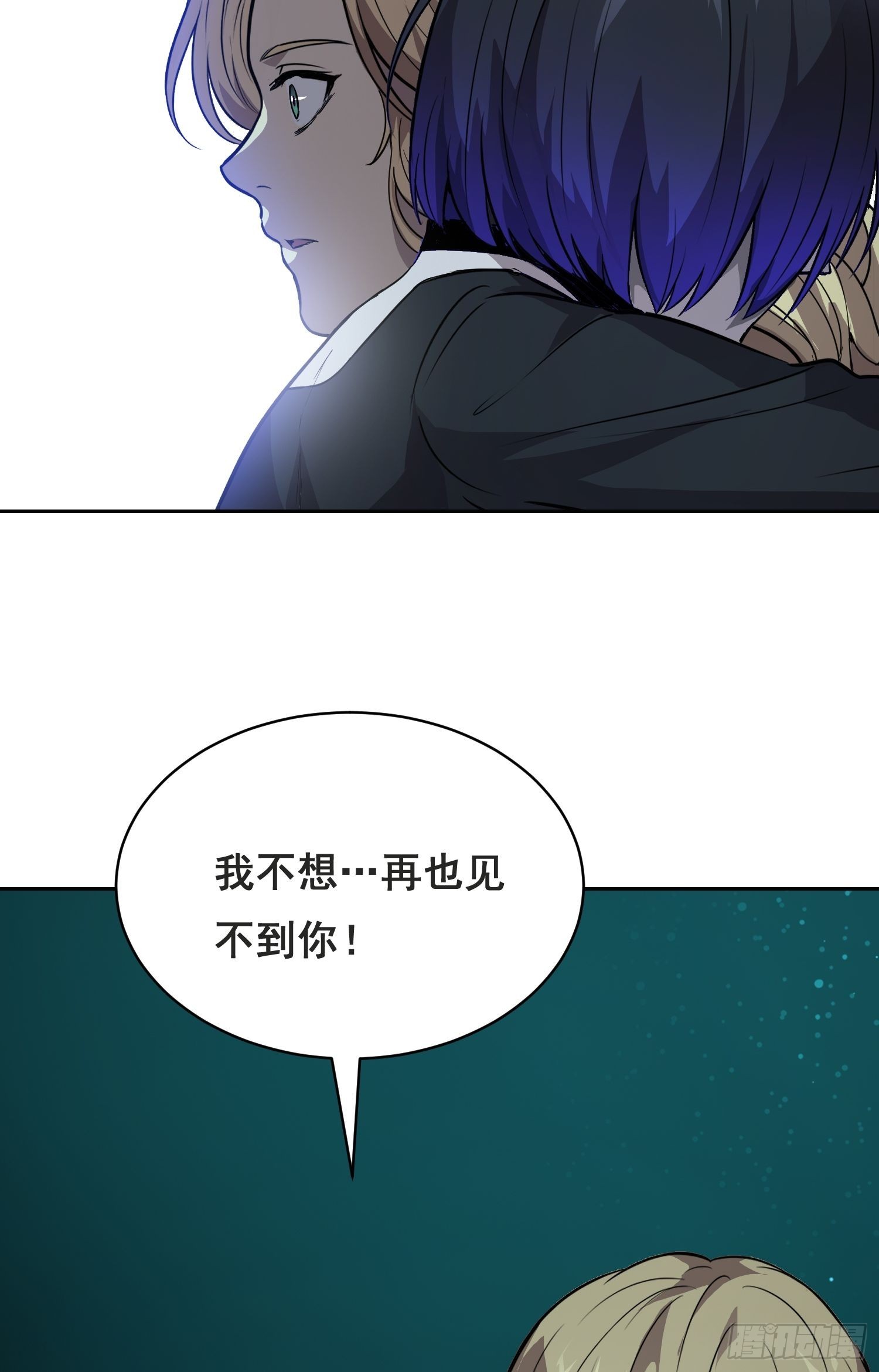 048 奖励-第74话