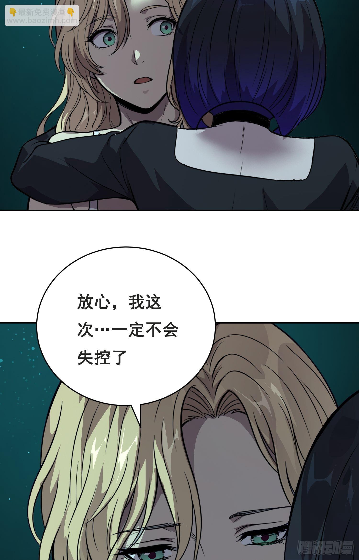 048 奖励-第74话