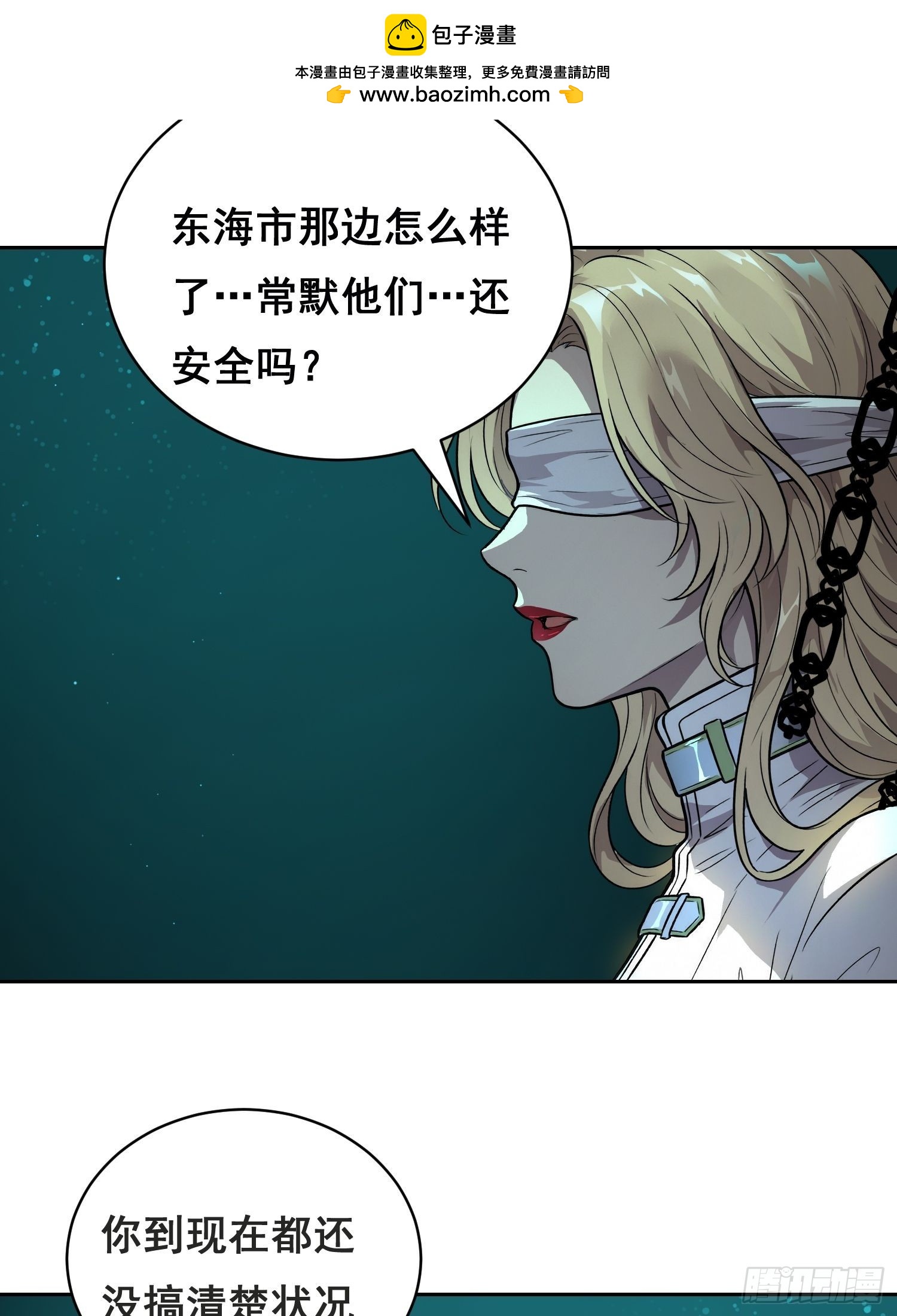 048 奖励-第74话