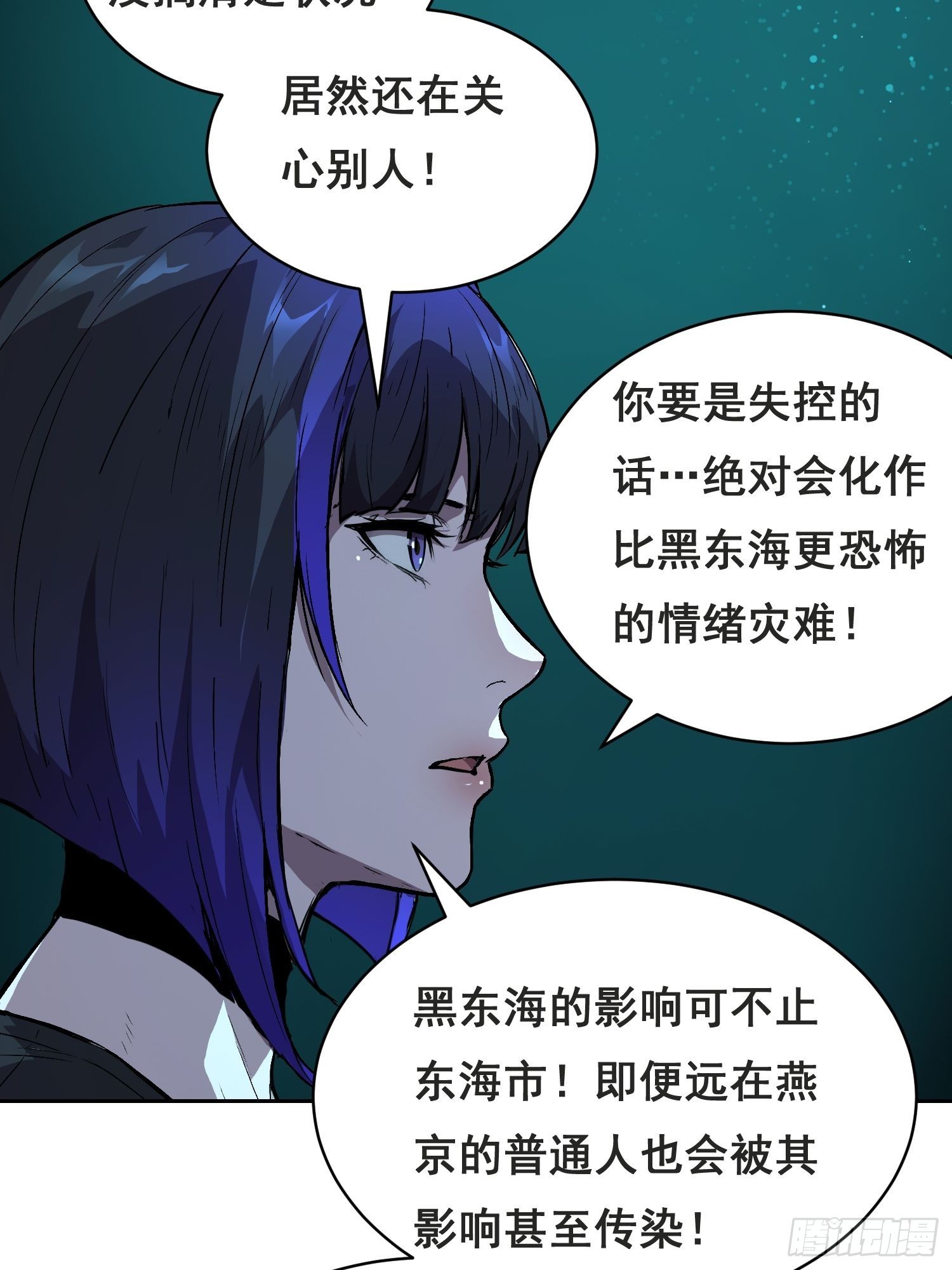 048 奖励-第74话