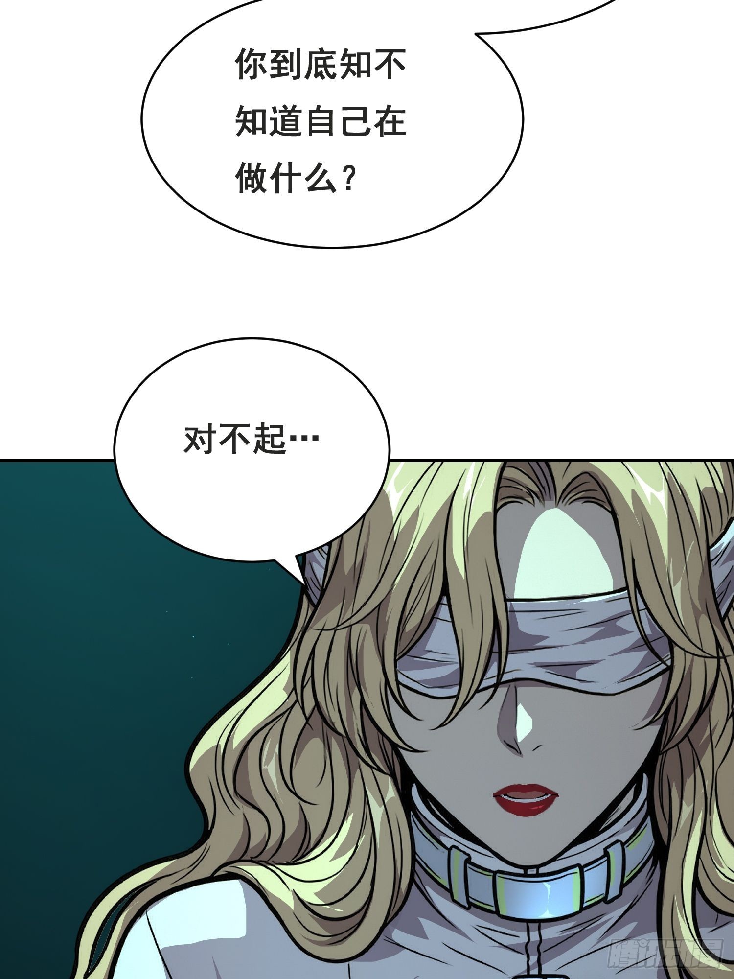 048 奖励-第74话