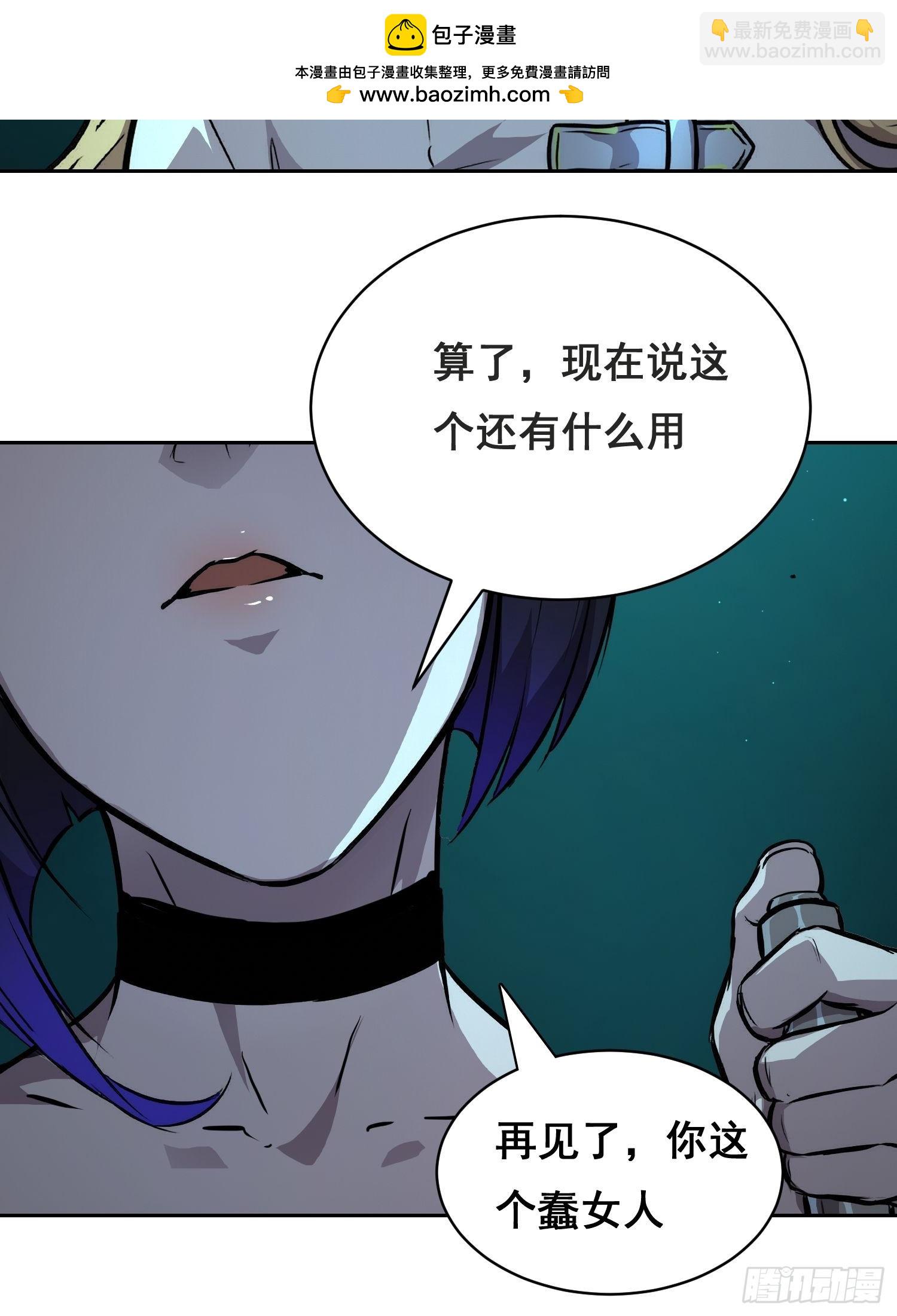 048 奖励-第74话