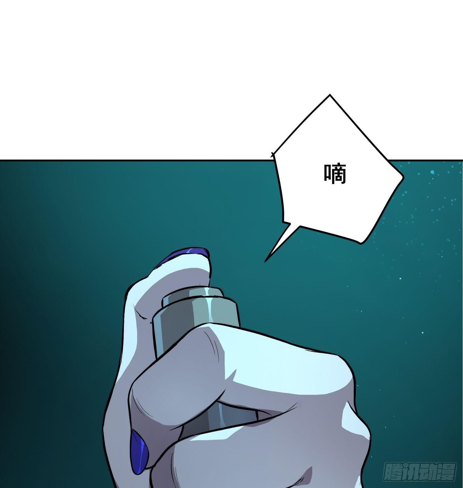 048 奖励-第74话