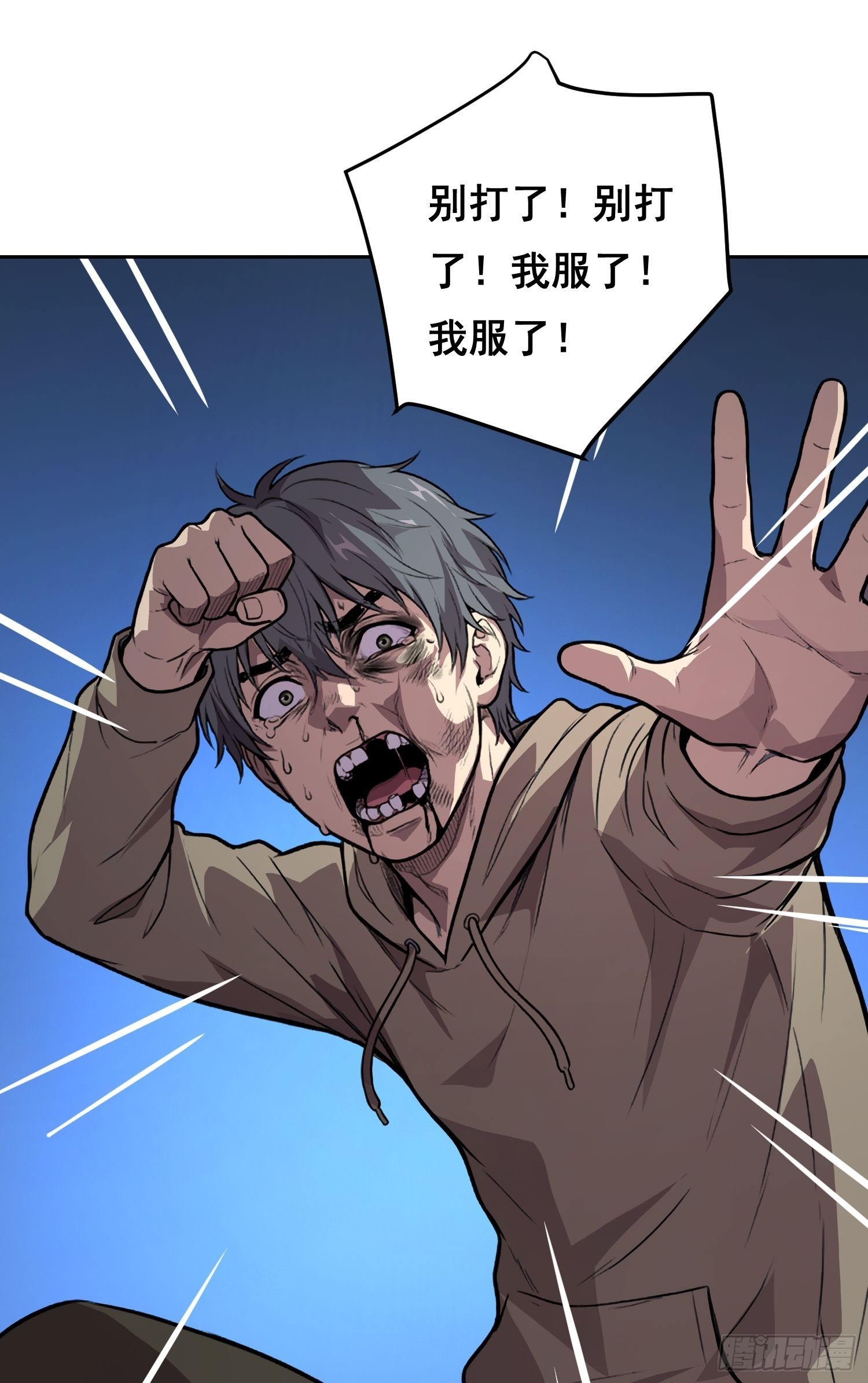 49 支持 （上）-第76话