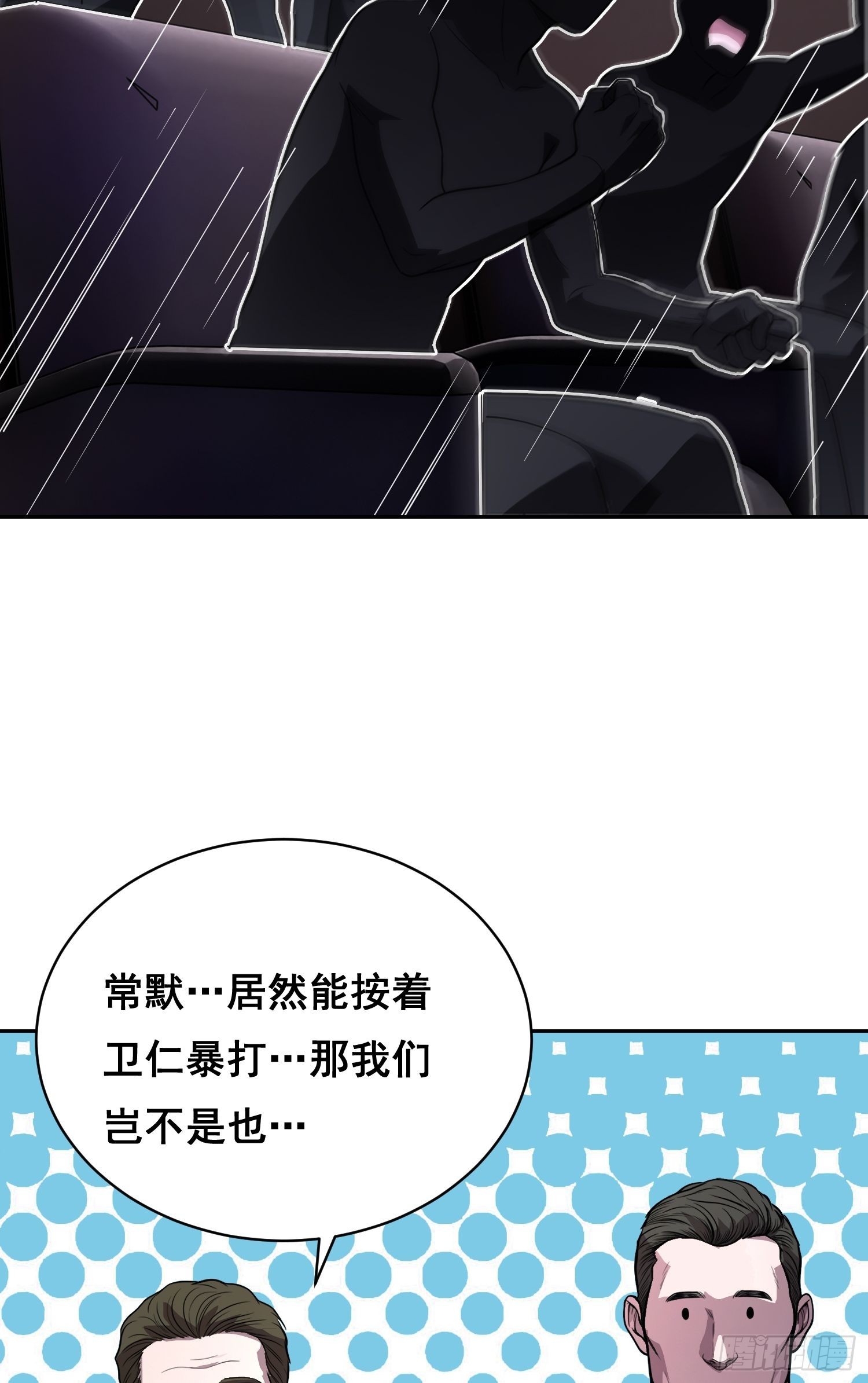 49 支持 （上）-第76话