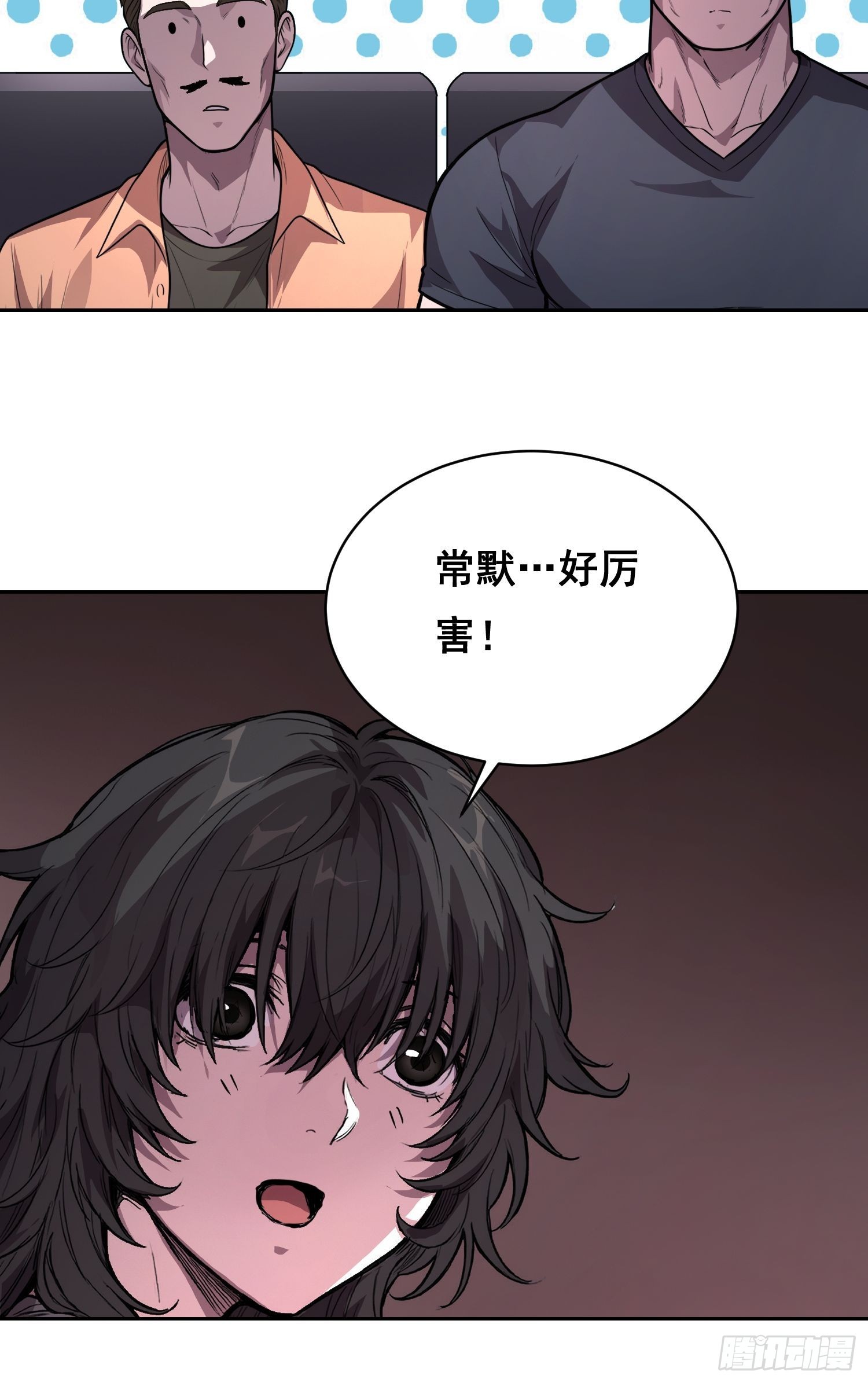 49 支持 （上）-第76话