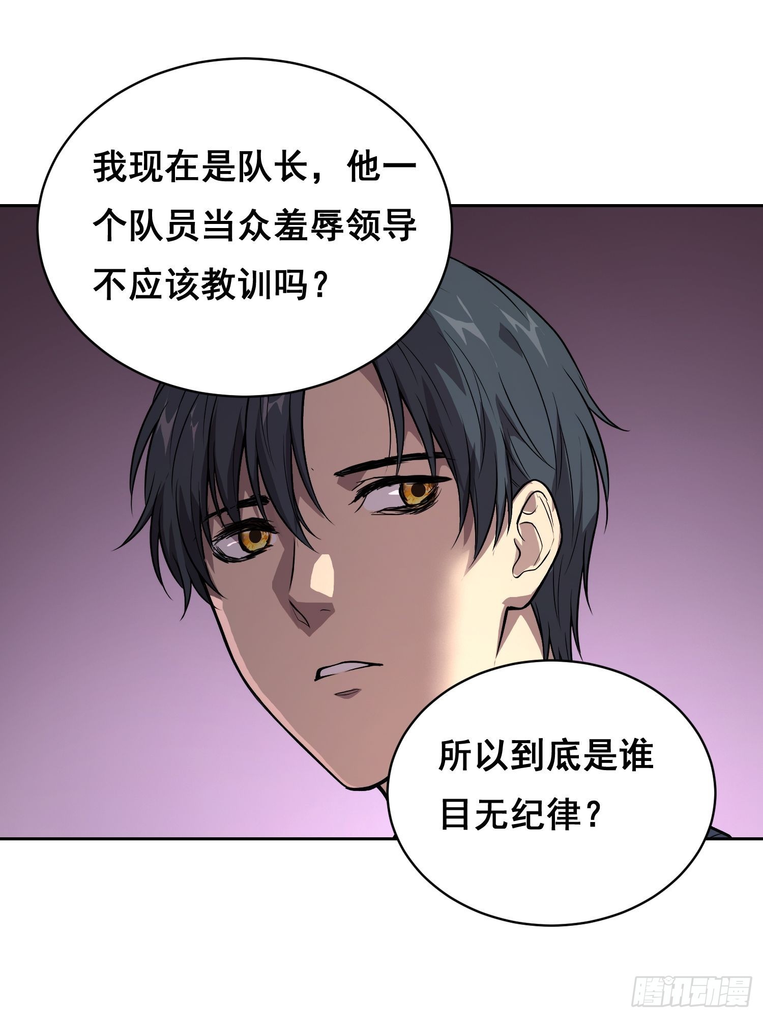 49 支持 （上）-第76话