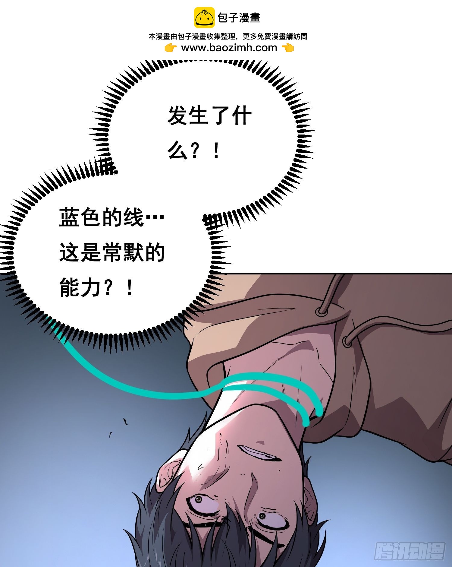 49 支持 （上）-第76话