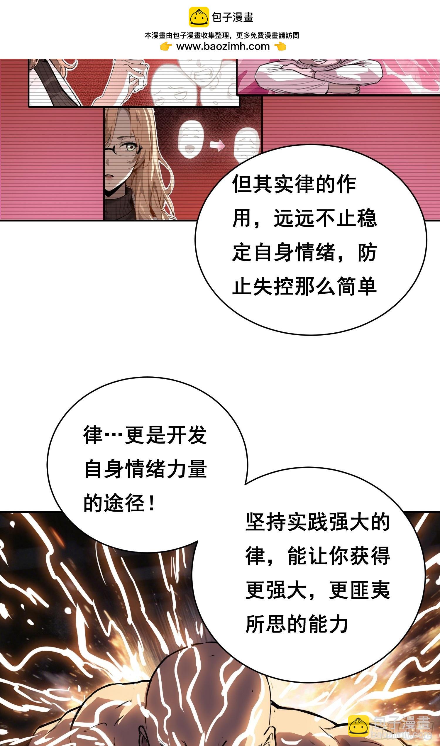 050  敲打（上）-第78话