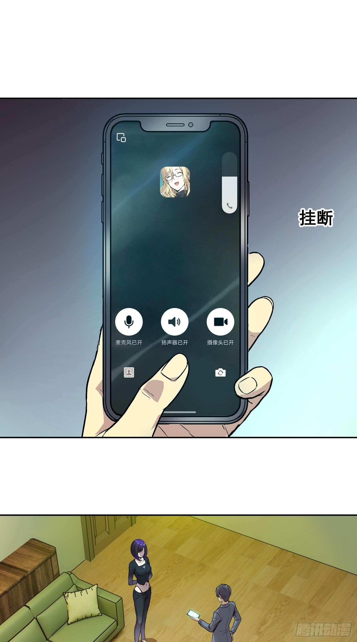 052 欺负-第82话
