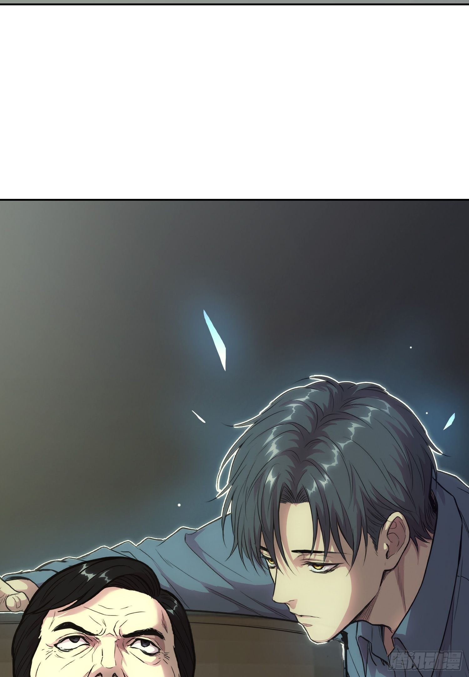 053 调查（上）-第84话