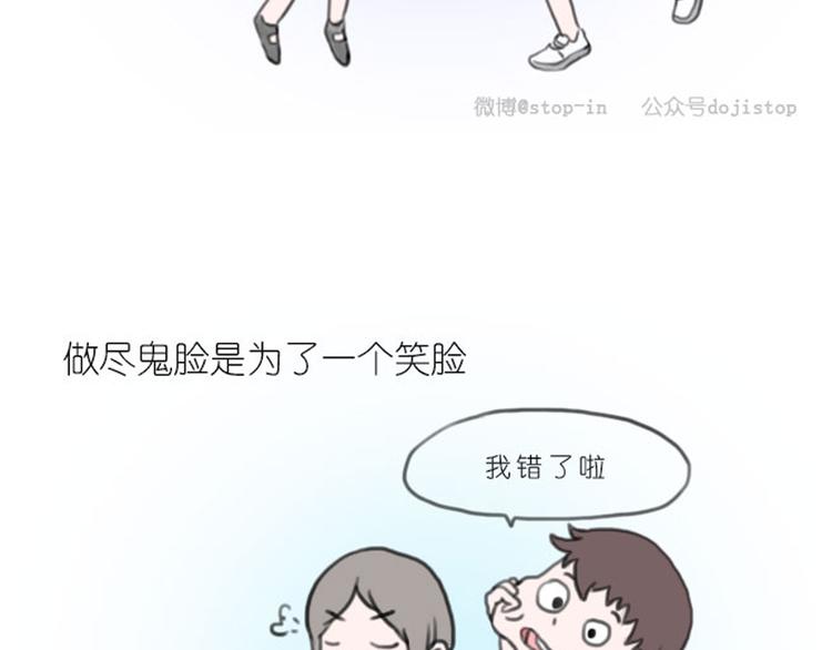 第16话 忘记了这种感觉-第16话