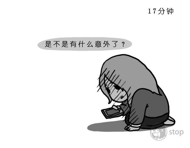 第4话 秒回的人都是天使-第4话