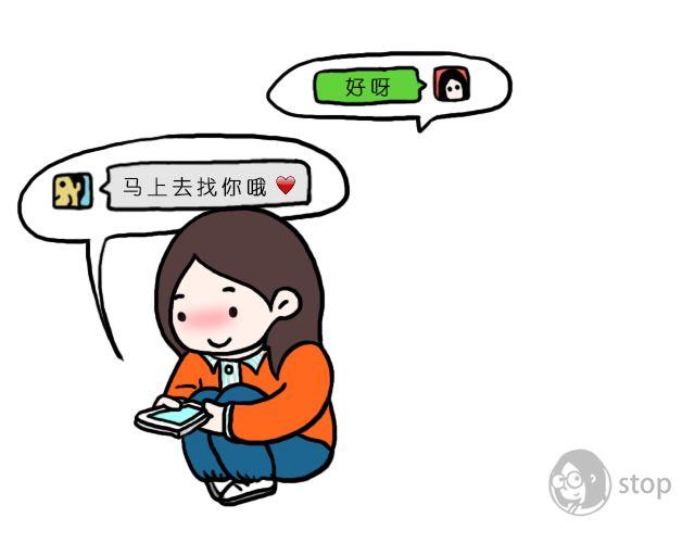 第4话 秒回的人都是天使-第4话