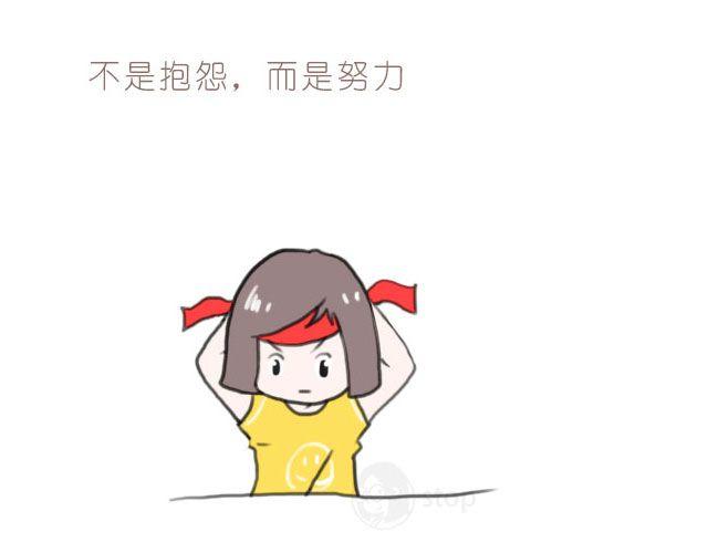 第6话 远离那些负能量的人-第6话