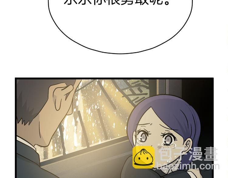 第2话 消失的悲伤情绪(1/2)-第2话