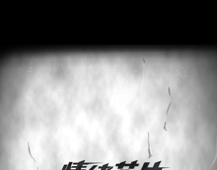 第2话 消失的悲伤情绪(1/2)-第2话