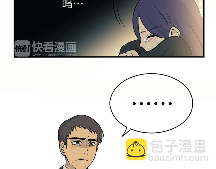 第2话 消失的悲伤情绪(1/2)-第2话
