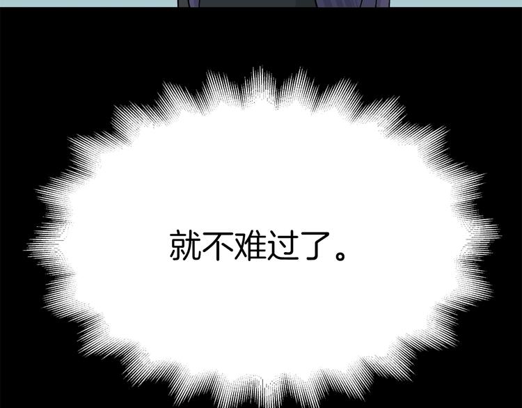 第2话 消失的悲伤情绪(1/2)-第2话