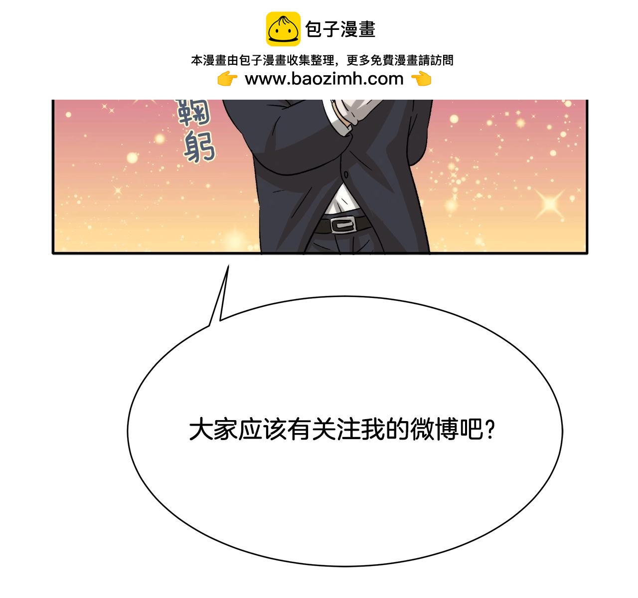 番外 iMod-第20话
