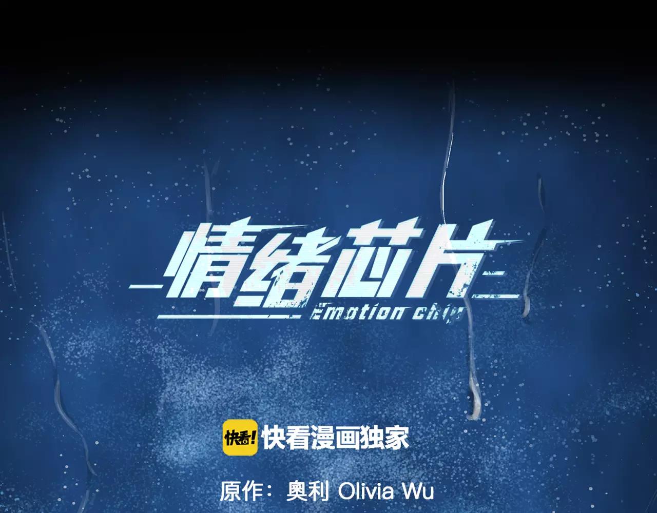 停更福利活动-第24话