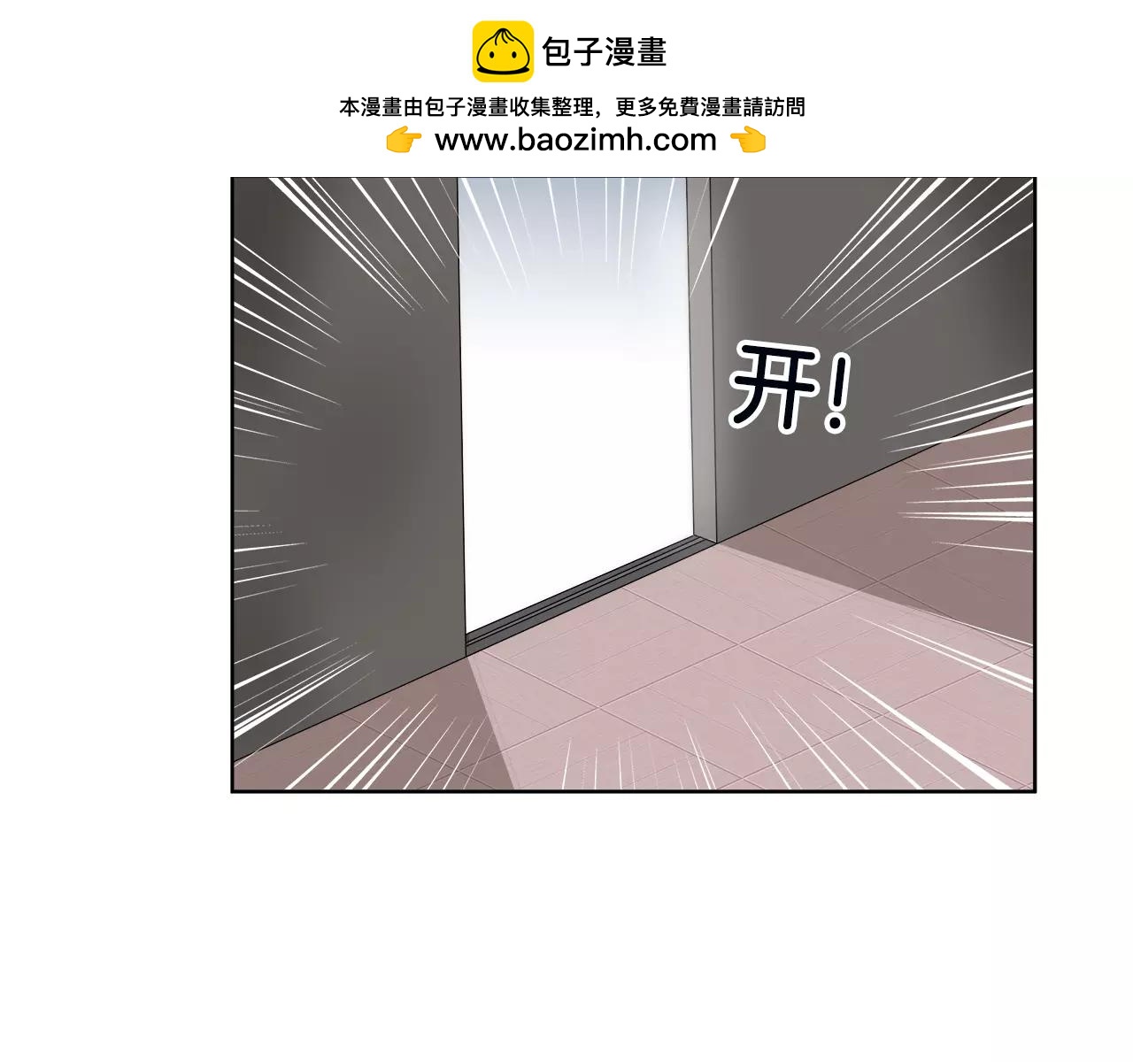 第25话 下厨-第28话